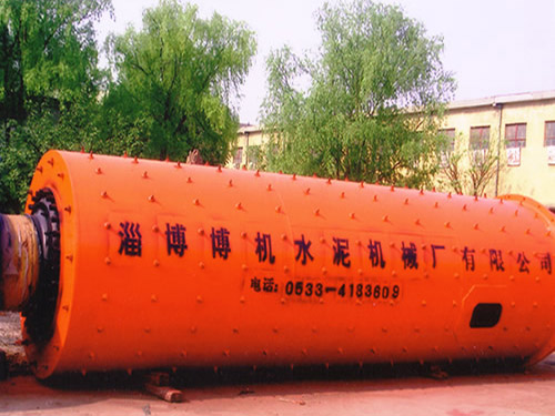 球磨機(jī)